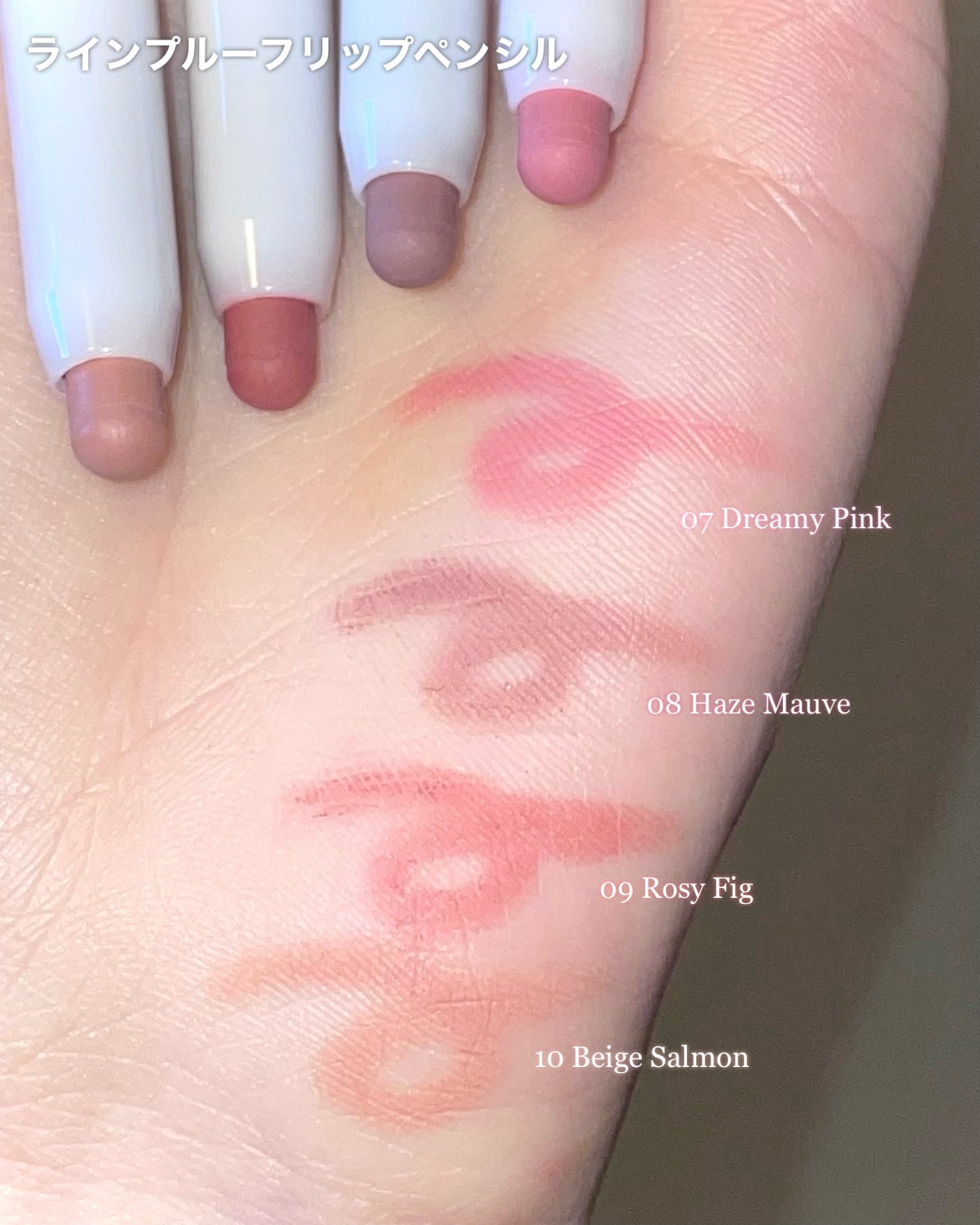 ドットオンムードワンウェイグロイティント/Heart Percent/リップティントを使ったクチコミ(2枚目)