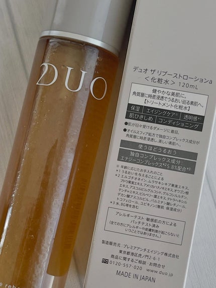 デュオ ザ リブーストローション/DUO/化粧水を使ったクチコミ(3枚目)