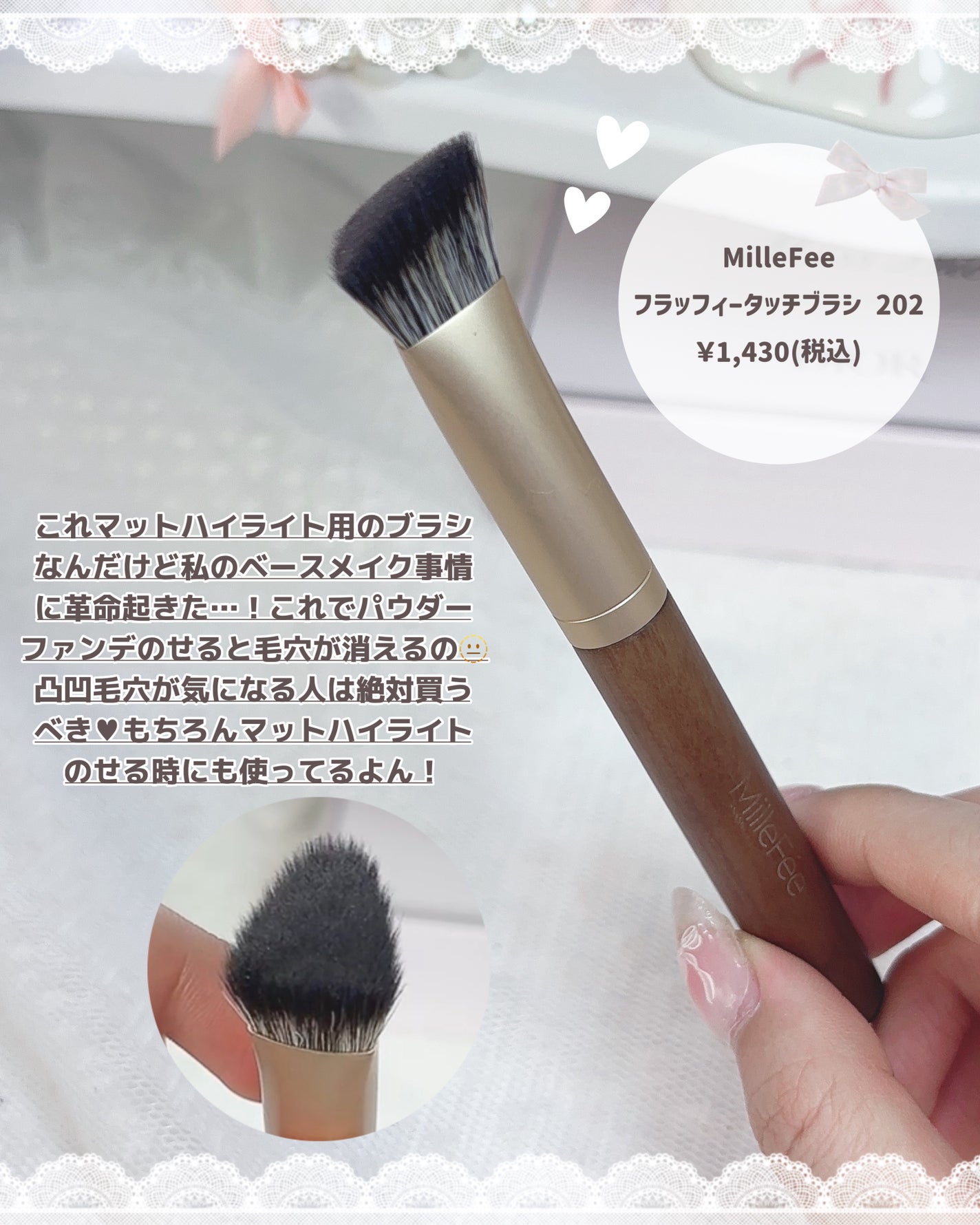 MLFアイシャドウブラシ(涙袋)/DAISO/メイクブラシを使ったクチコミ(6枚目)