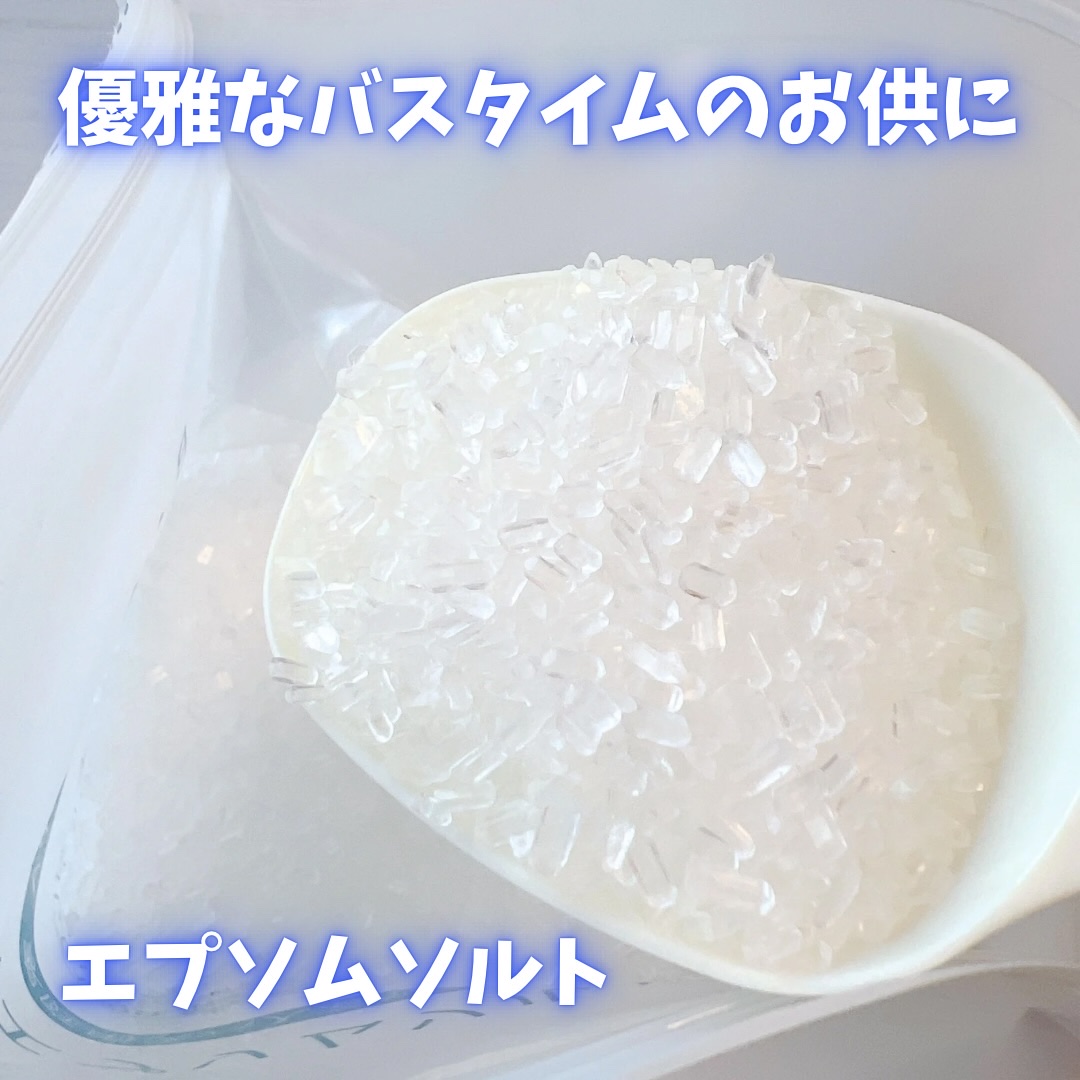 BASSPA エプソムソルト 無香料/BASSPA/無機塩系入浴剤を使ったクチコミ（1枚目）