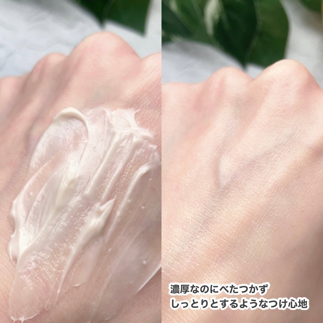 プロテインコアワンカプセルスリープマスク/VELLA/フェイスクリームを使ったクチコミ(4枚目)