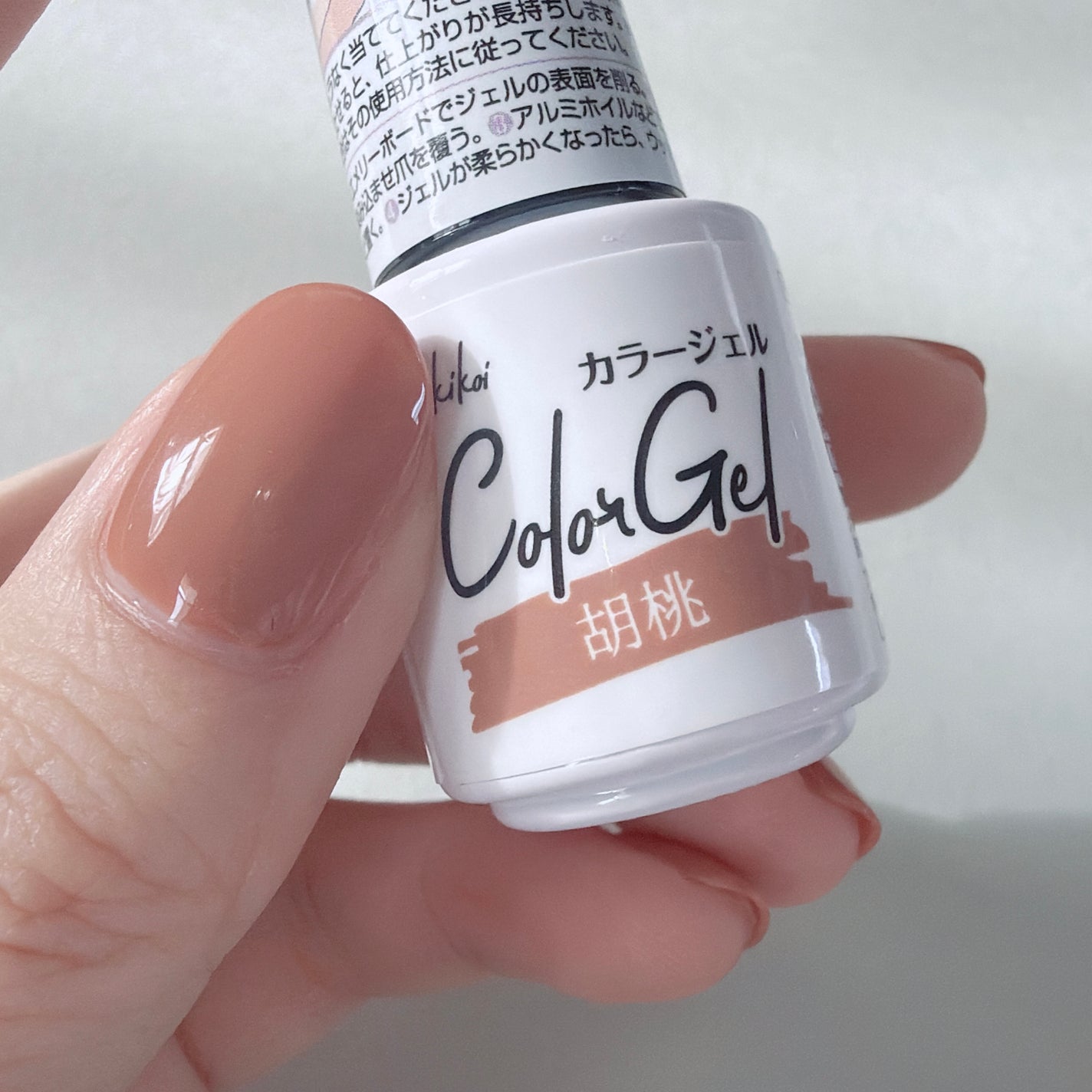 パル カラージェル/キャンドゥ/ジェルネイルを使ったクチコミ(3枚目)