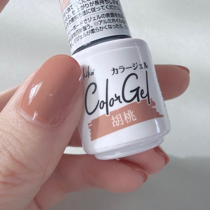 パル カラージェル/キャンドゥ/ジェルネイルを使ったクチコミ(3枚目)