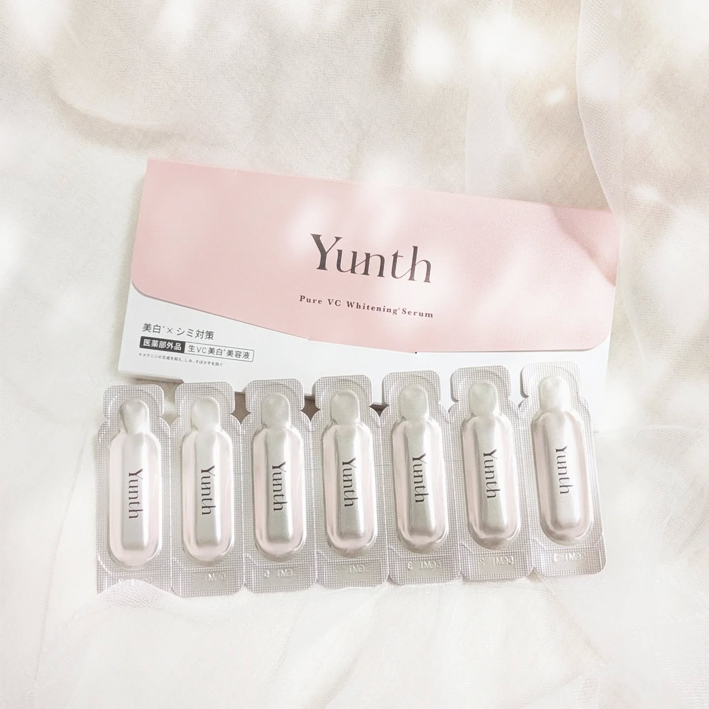生VC美白美容液/Yunth/美容液を使ったクチコミ（1枚目）