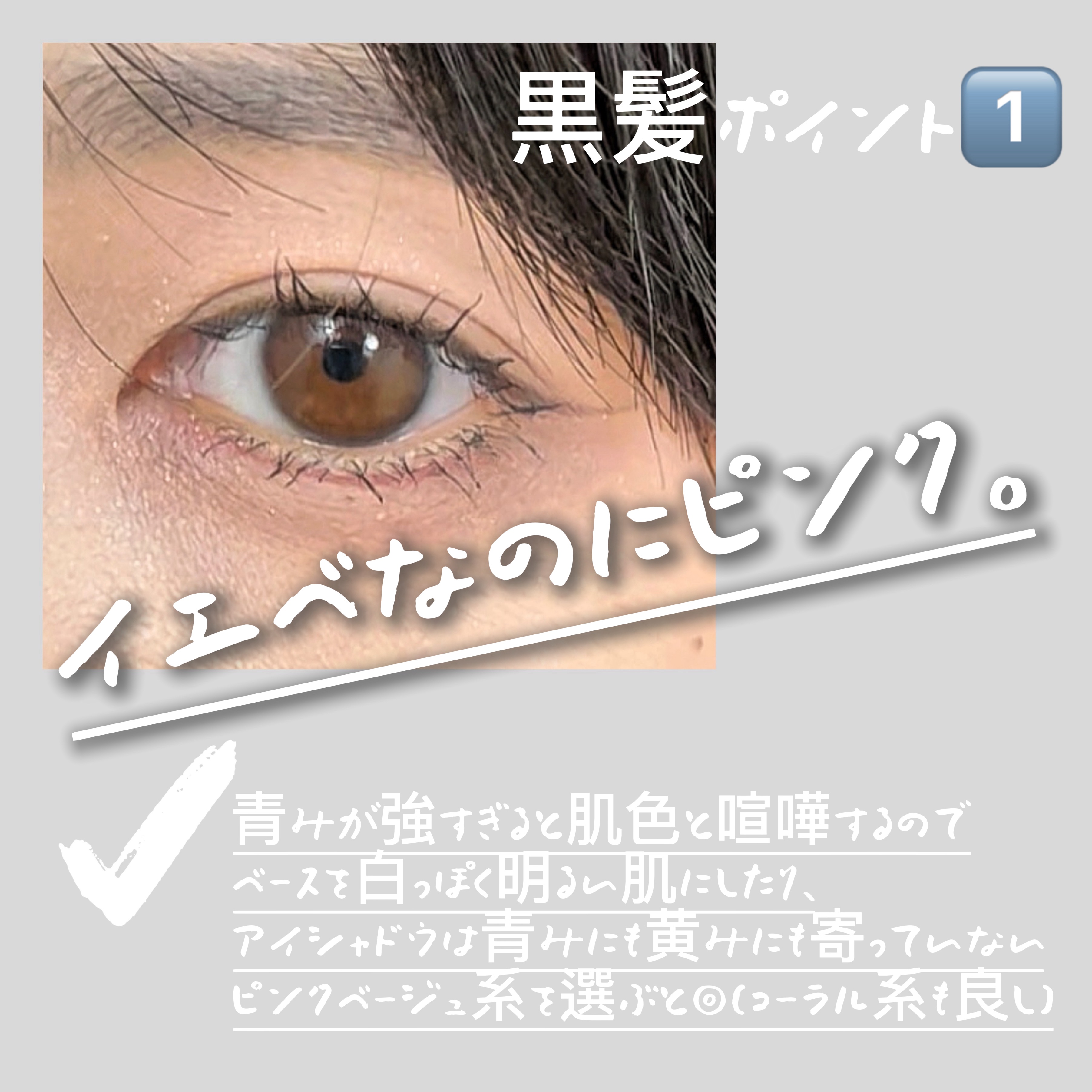 ミネラルリッププランパー/エトヴォス/リッププランパーを使ったクチコミ（2枚目）