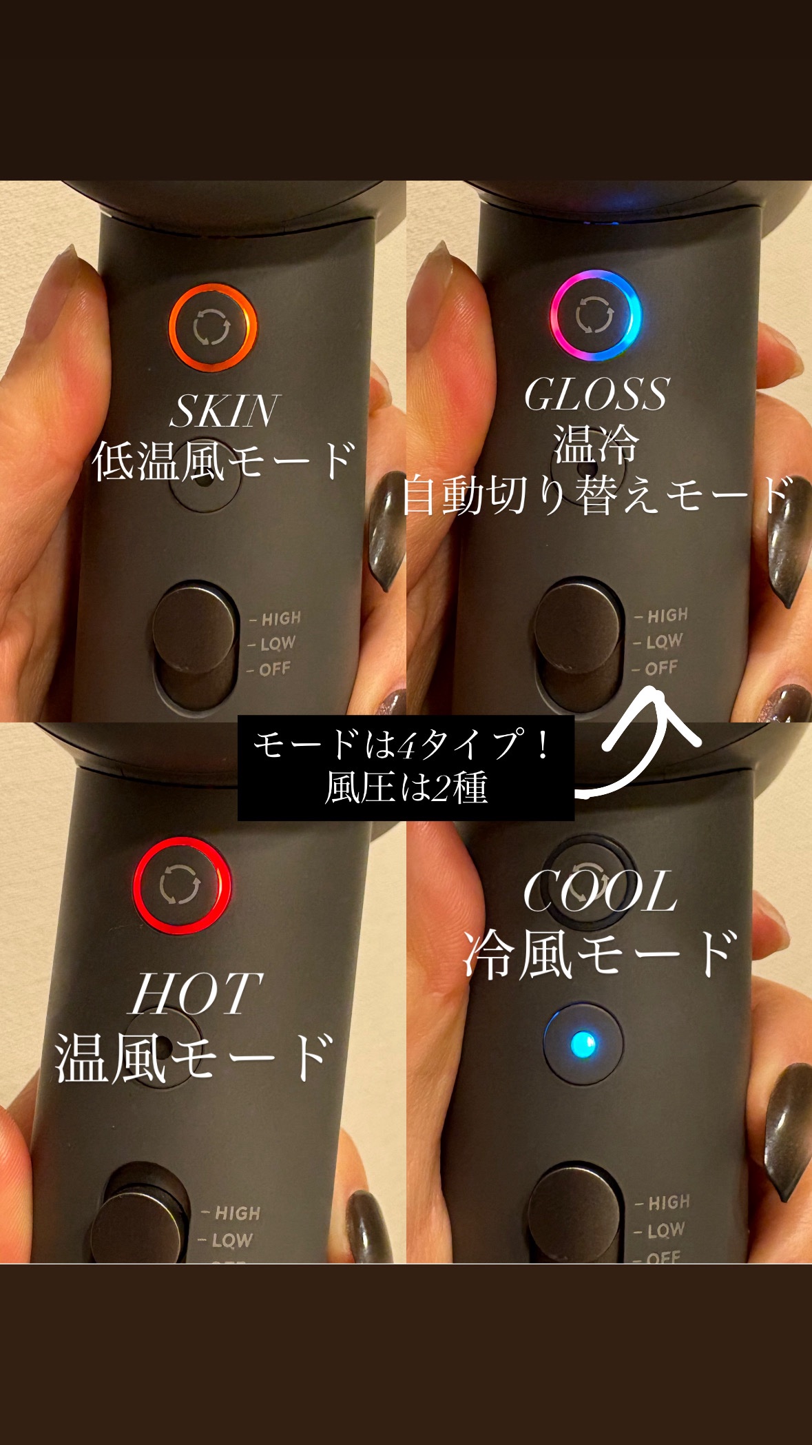 サロニア　スムースシャインスマートドライヤー グレー　KSAL25120GR/SALONIA/ドライヤーを使ったクチコミ（2枚目）