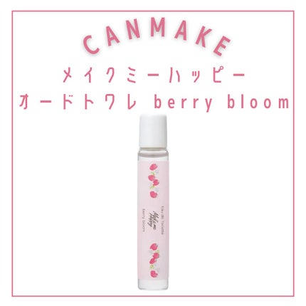 クリームチーク/キャンメイク/ジェル・クリームチークを使ったクチコミ(4枚目)