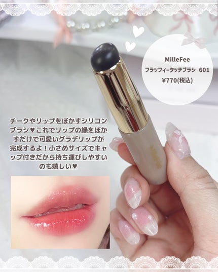 MLFアイシャドウブラシ(涙袋)/DAISO/メイクブラシを使ったクチコミ(7枚目)