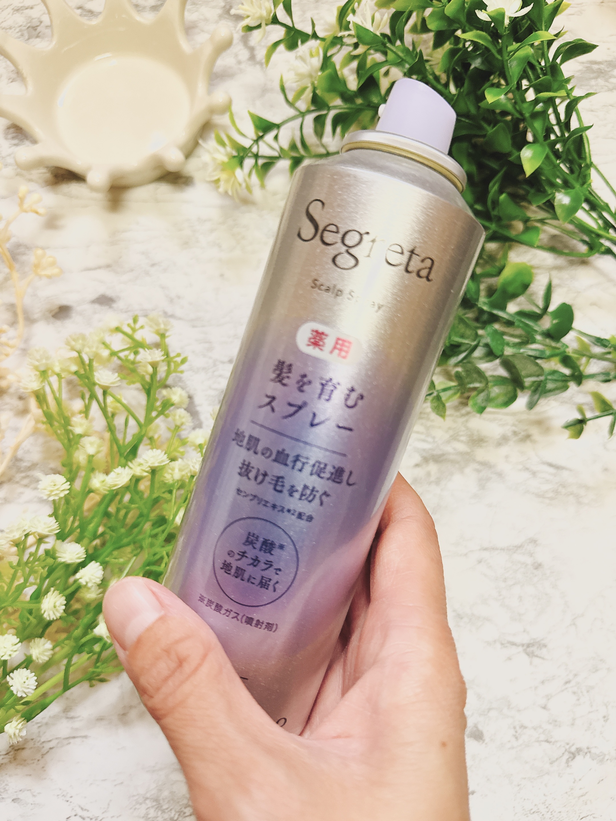 セグレタ髪を育むスプレー/セグレタ/頭皮ローションを使ったクチコミ（2枚目）
