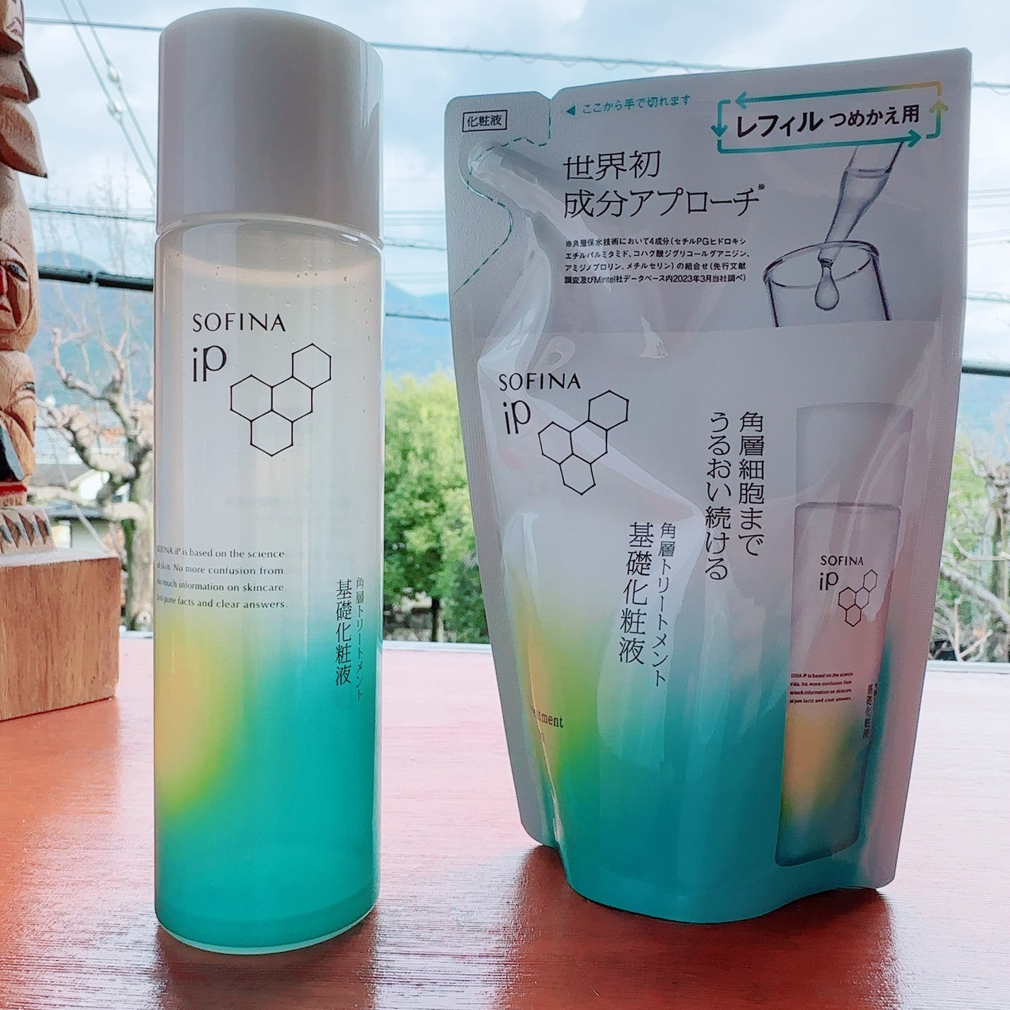 ソフィーナ iP 角層トリートメント 基礎化粧液/SOFINA iP/化粧水を使ったクチコミ(1枚目)