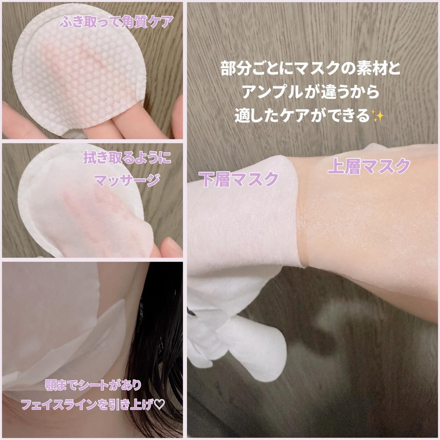 プライベートマスク/DEWYCEL/シートマスク・パックを使ったクチコミ(2枚目)