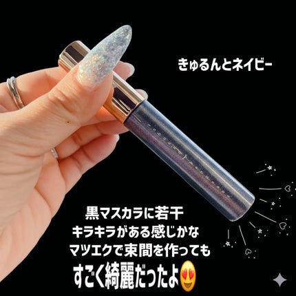 束感まつげキープコート/SHOBIDO/マスカラトップコートを使ったクチコミ(3枚目)