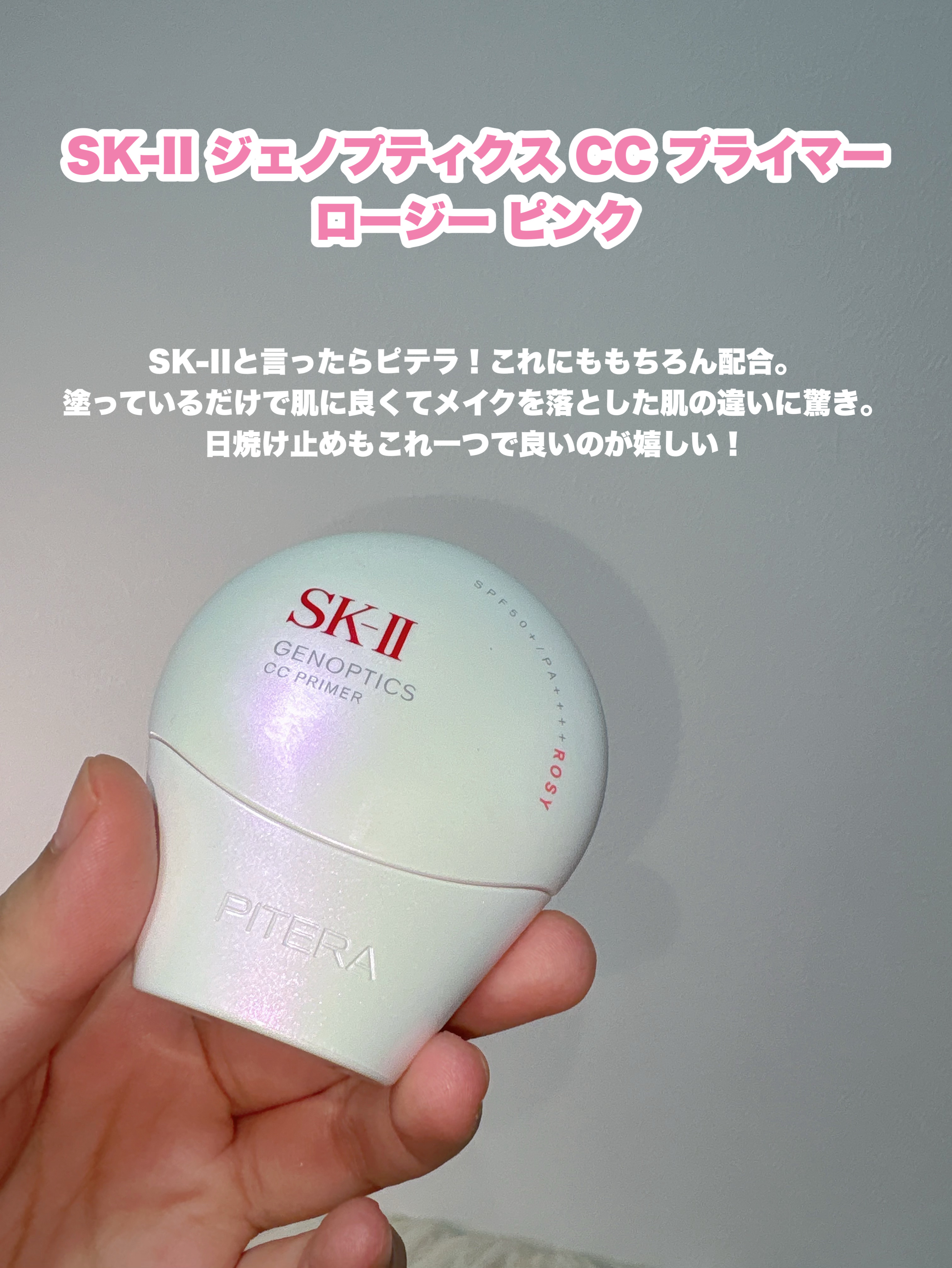 SNIDEL　ユーフォリック グロウ ブラッシュ/SNIDEL BEAUTY/パウダーチークを使ったクチコミ（2枚目）