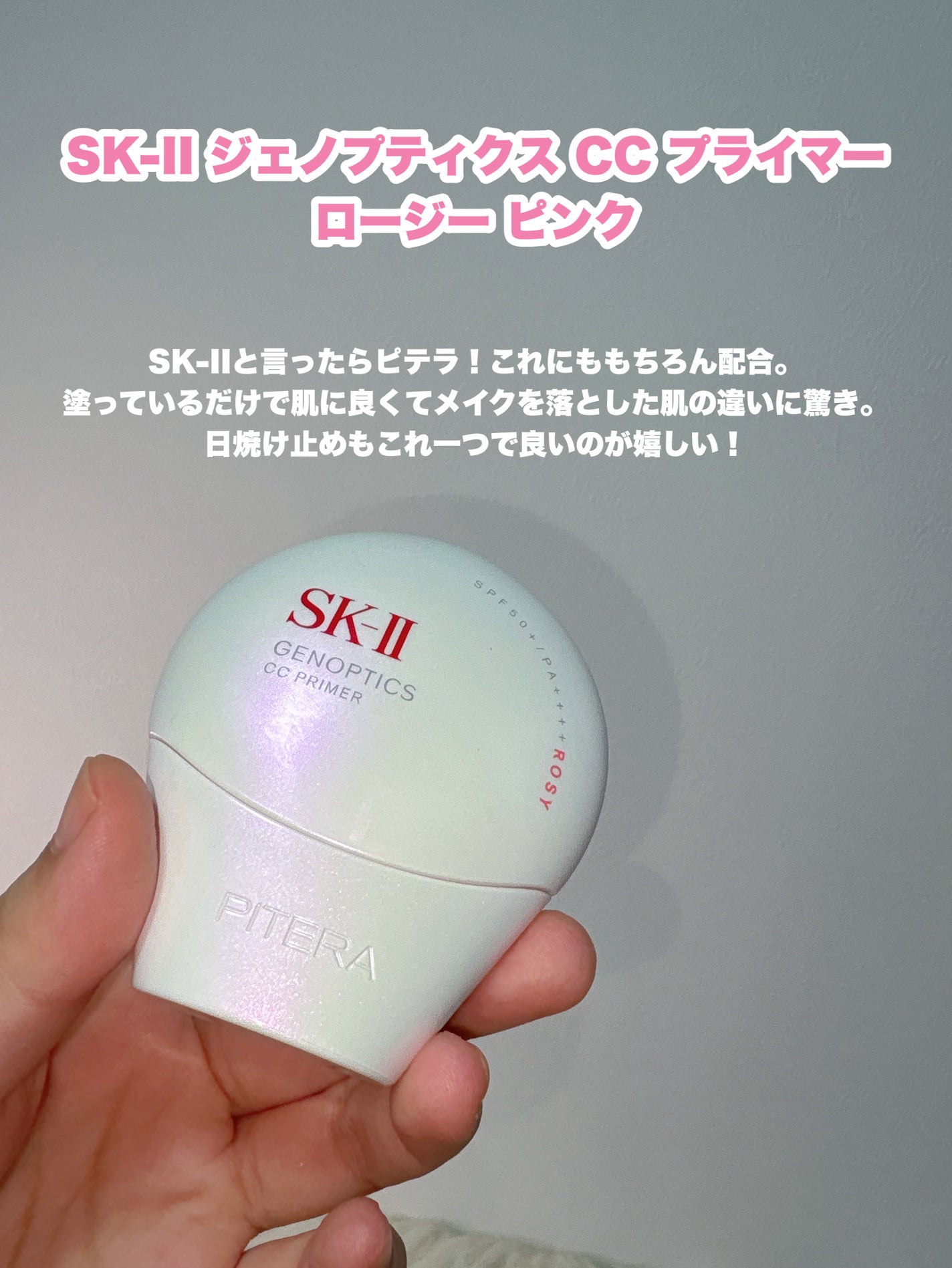 ラディアントクリーミーコンシーラー/NARS/リキッドコンシーラーを使ったクチコミ(2枚目)