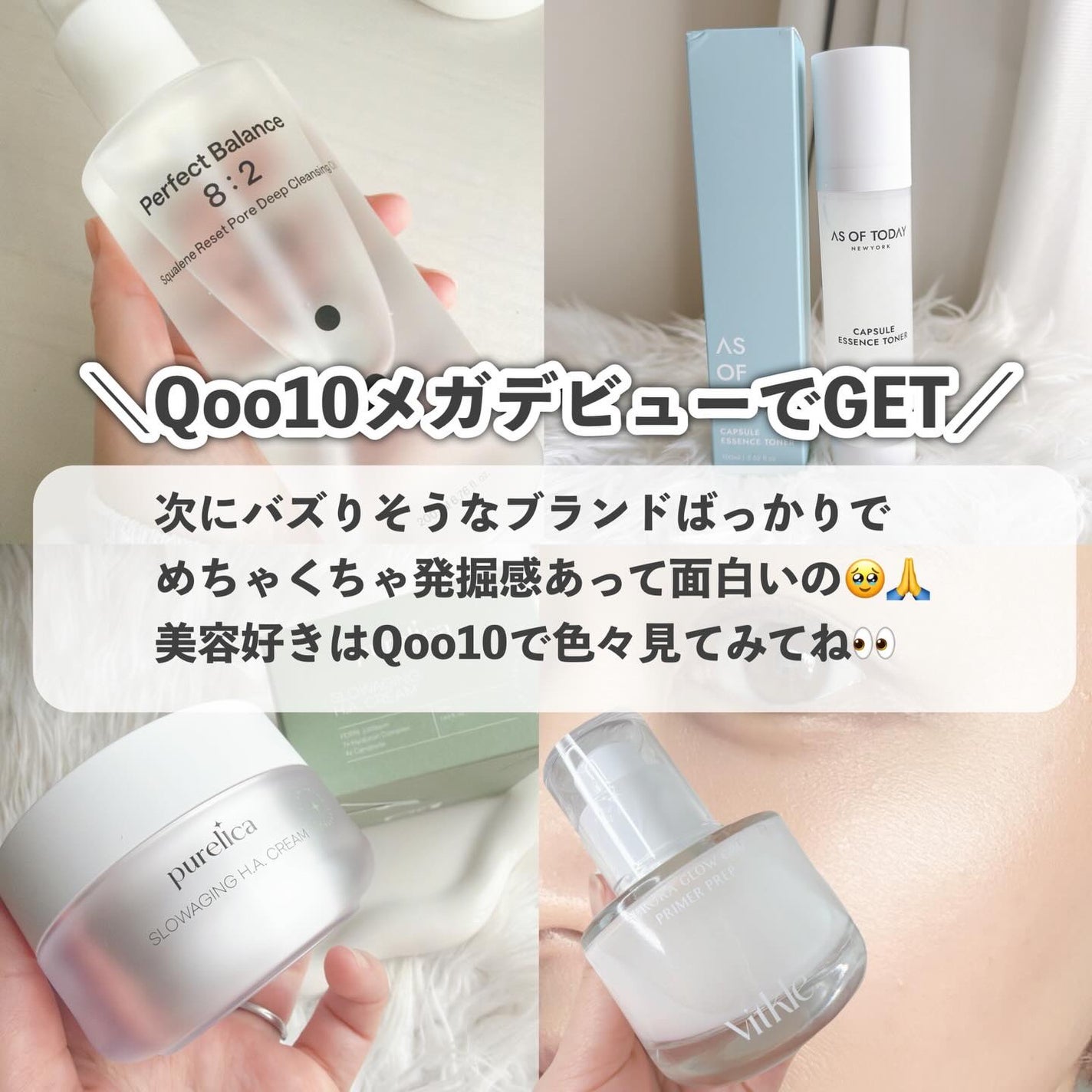 スローエイジングH.A.クリーム/Purelica/フェイスクリームを使ったクチコミ(9枚目)