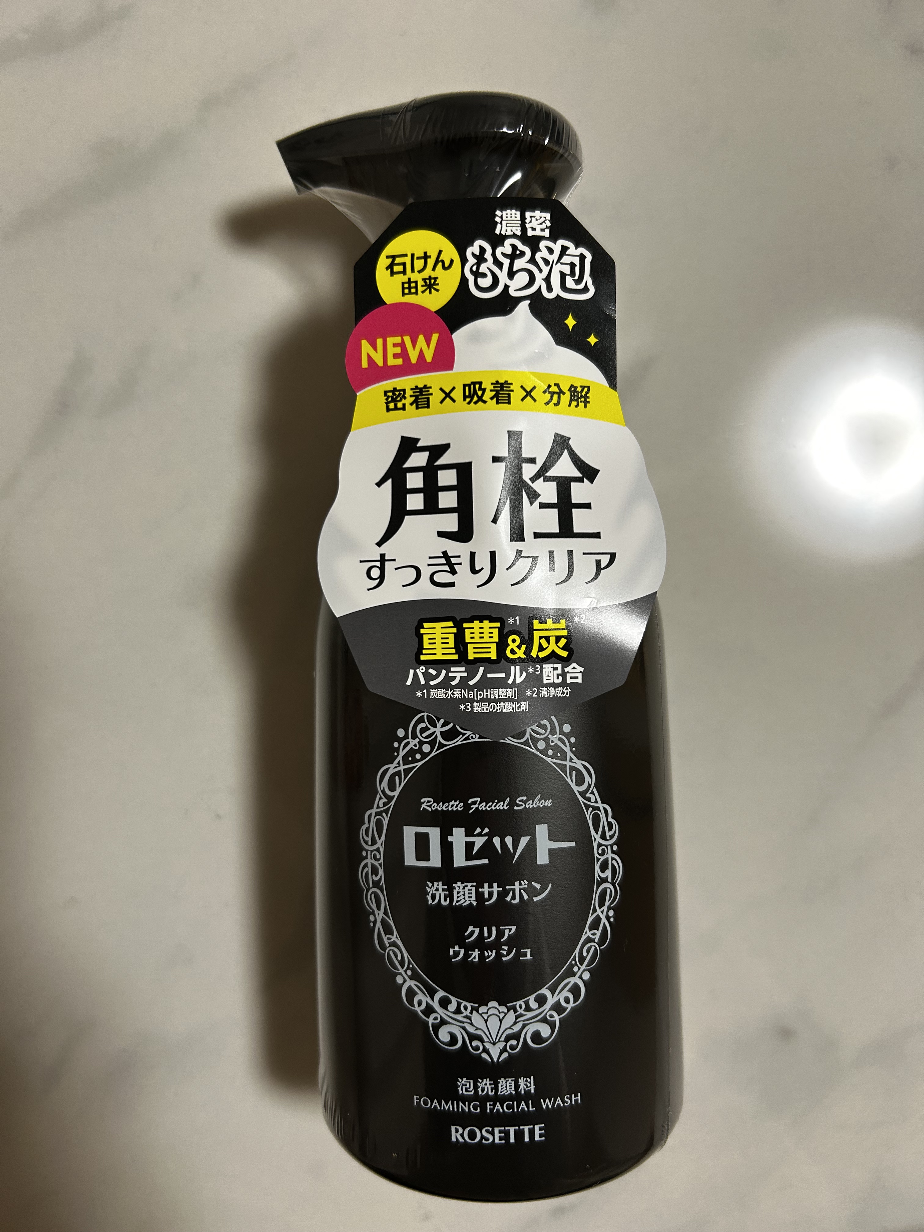 ロゼット洗顔サボン クリアウォッシュ 180mL/ロゼット/泡洗顔を使ったクチコミ（1枚目）