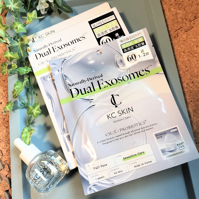 KC SKIN モイストリペアセラム/KC SKIN – Kristen Claire/美容液を使ったクチコミ（1枚目）