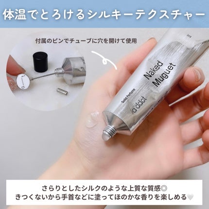 オードパフューム イートザピーチ/Addct/香水(レディース)を使ったクチコミ(6枚目)