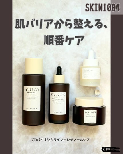 プロバイオシカ エッセンス トナー/SKIN1004/化粧水を使ったクチコミ(1枚目)