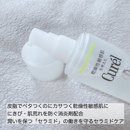 皮脂トラブルケア 化粧水/キュレル/化粧水を使ったクチコミ(2枚目)