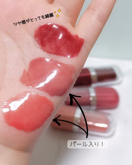 ジェルフィットグロス パンプキンパールグロス/AMUSE/リップグロスを使ったクチコミ(3枚目)