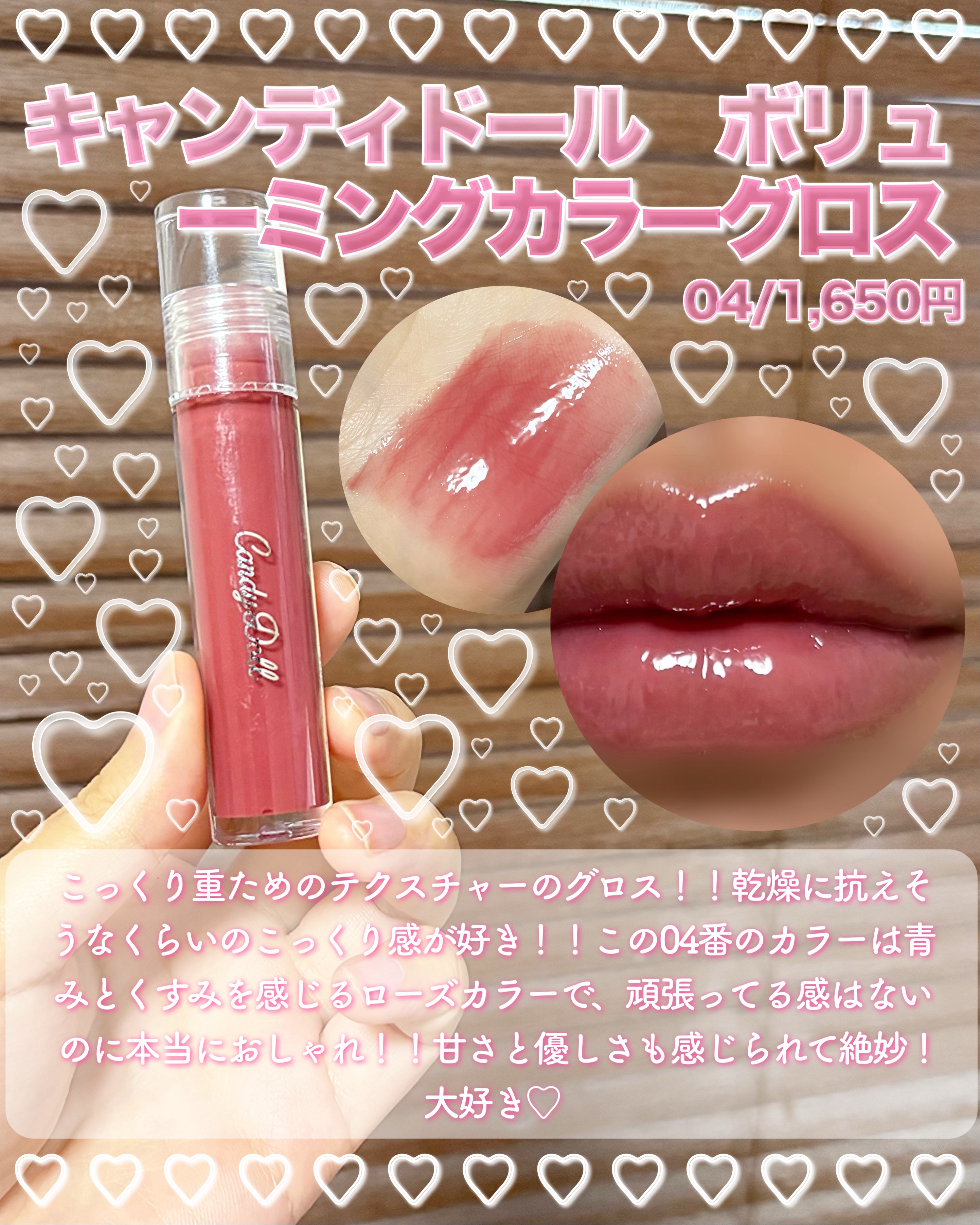 ケイト リップモンスター/KATE/口紅を使ったクチコミ（2枚目）