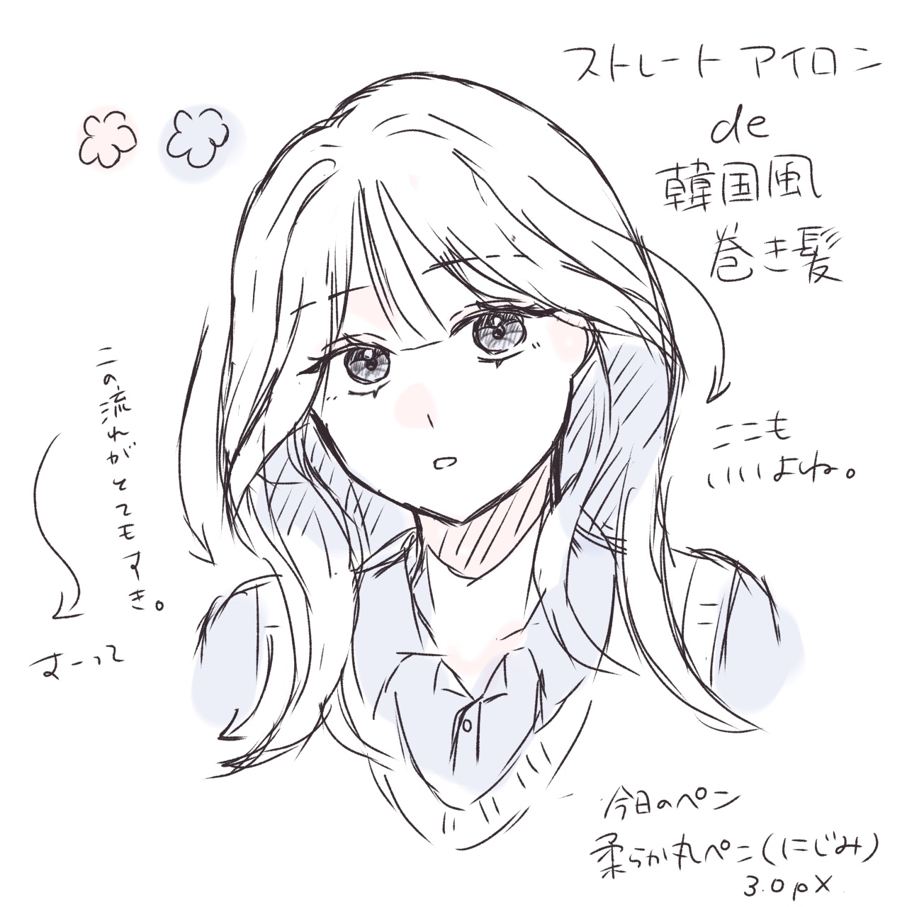 KINUJO W -Worldwide model-/KINUJO/ストレートアイロンを使ったクチコミ（1枚目）