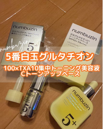 を使ったクチコミ(1枚目)