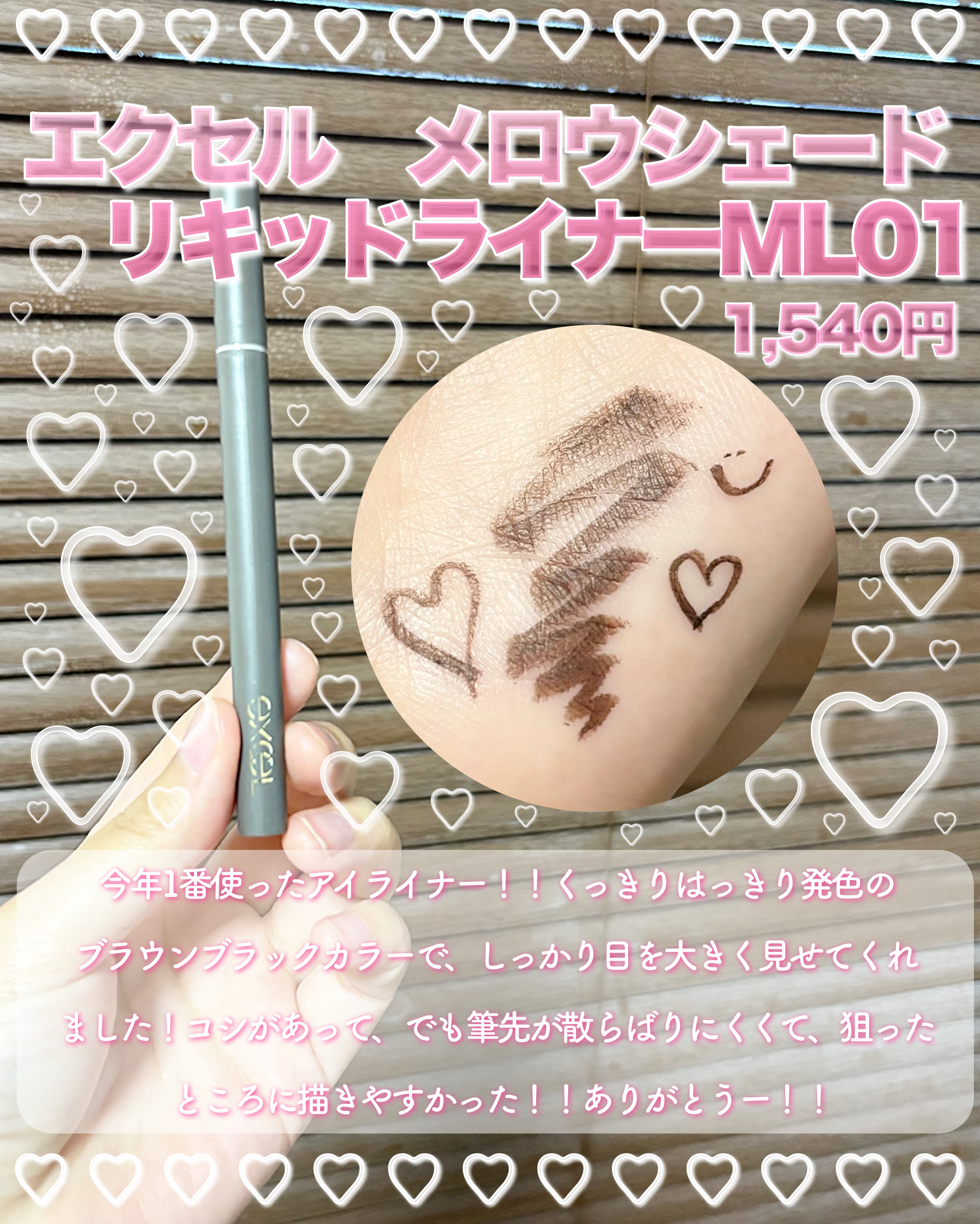 ツイン カラー アイシャドウ/ちふれ/アイシャドウパレットを使ったクチコミ（2枚目）