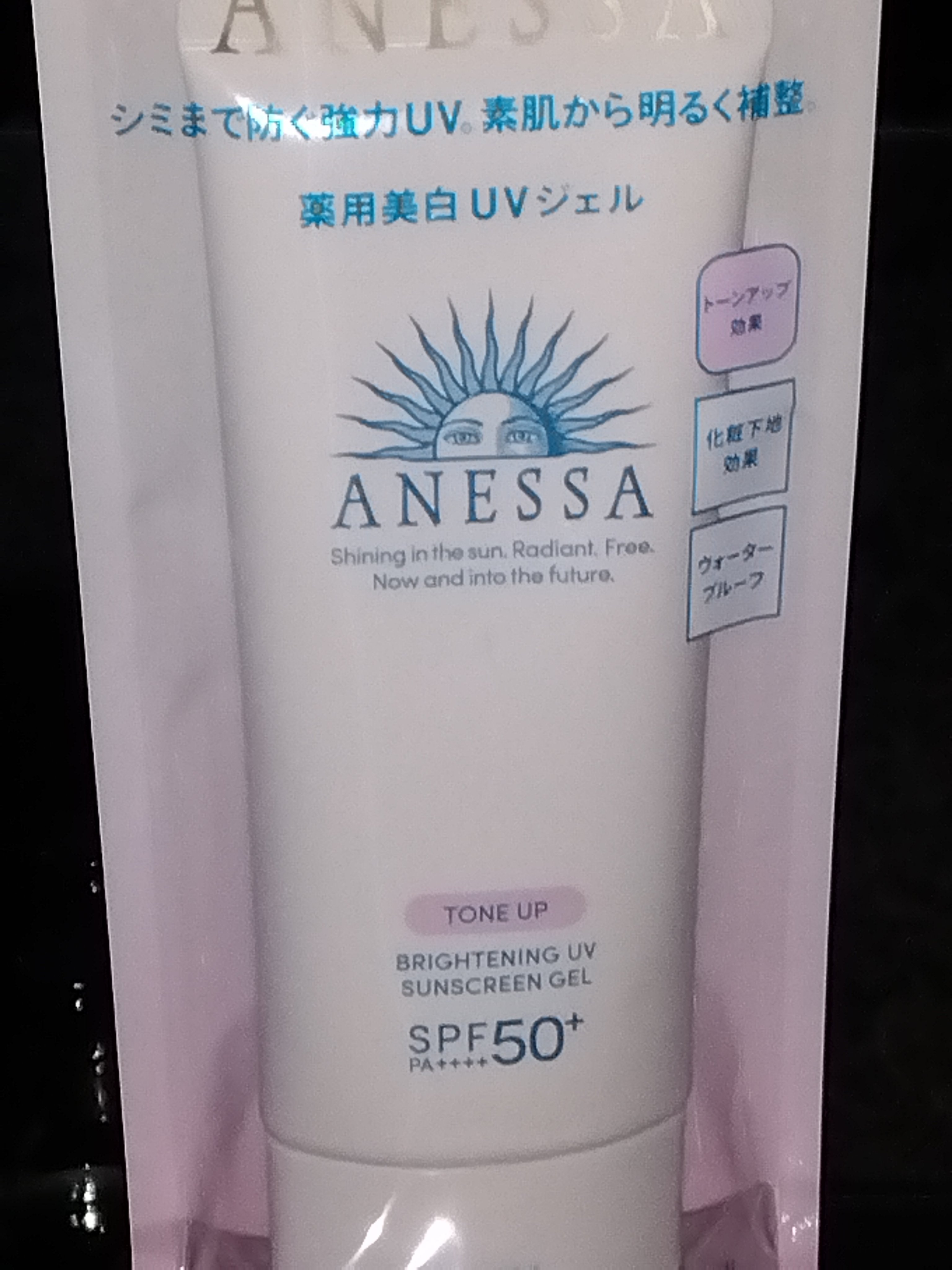 アネッサ ブライトニングUV ジェル Nのクチコミ「アネッサブライトニングUV ジェル N

いい香りがするし、スキンケア効果あるし、
めちゃくち.....」（1枚目）