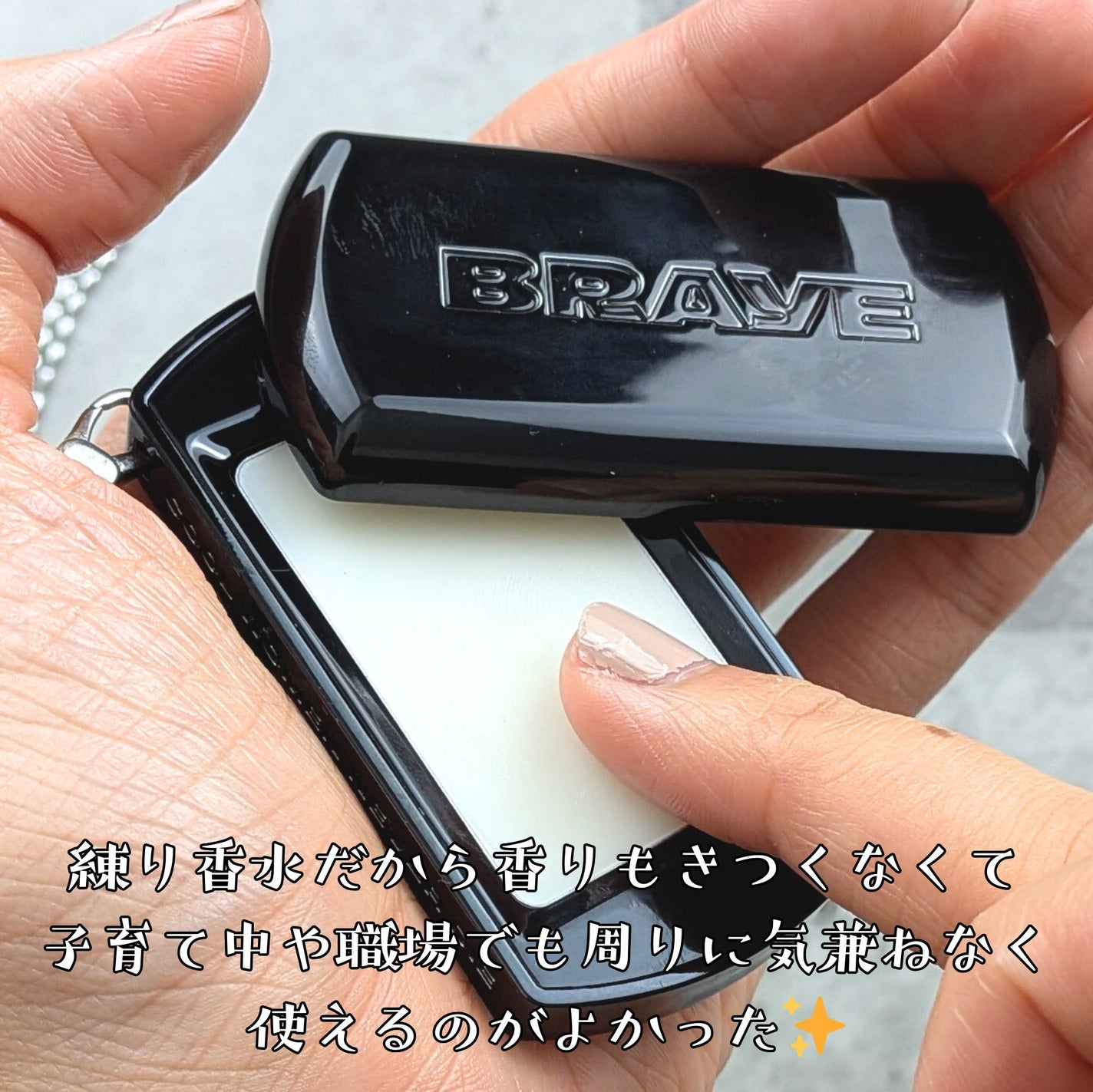 SCENTED BALM/BRAYE/練り香水を使ったクチコミ(3枚目)