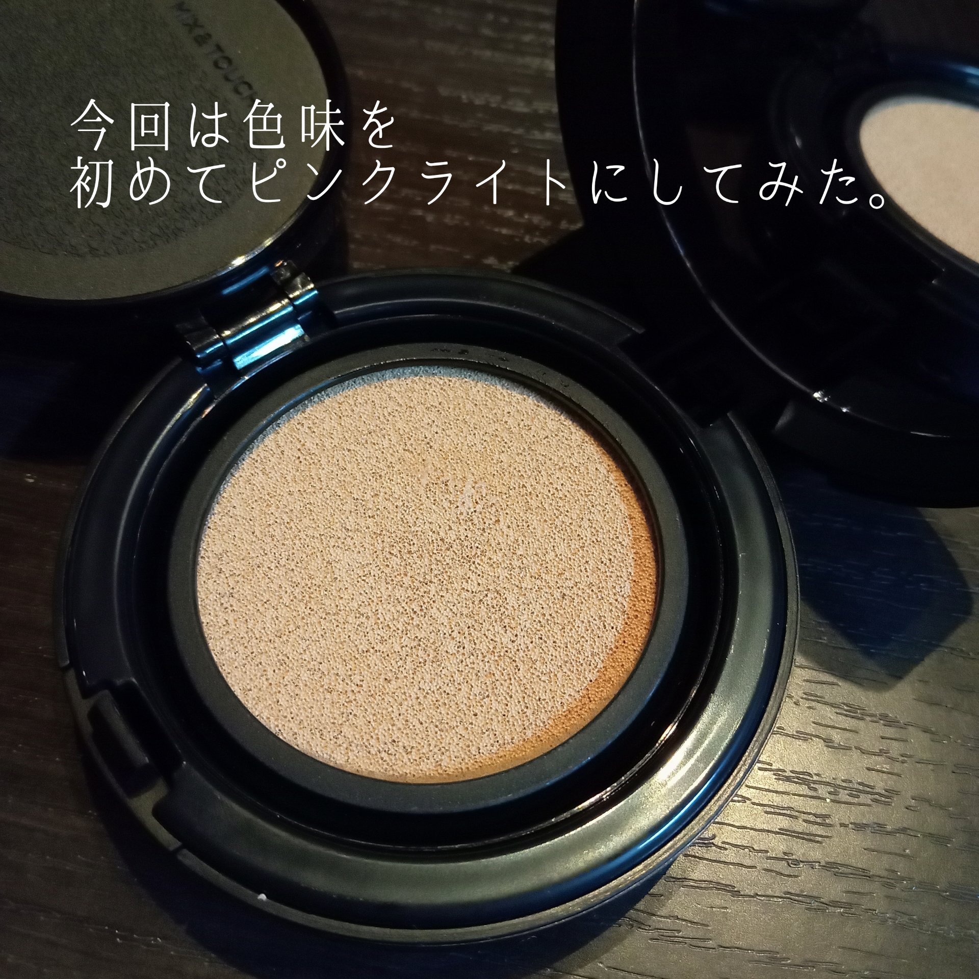 アーティストクッションブラッシュ/JUNG SAEM MOOL/リキッドチークを使ったクチコミ（3枚目）