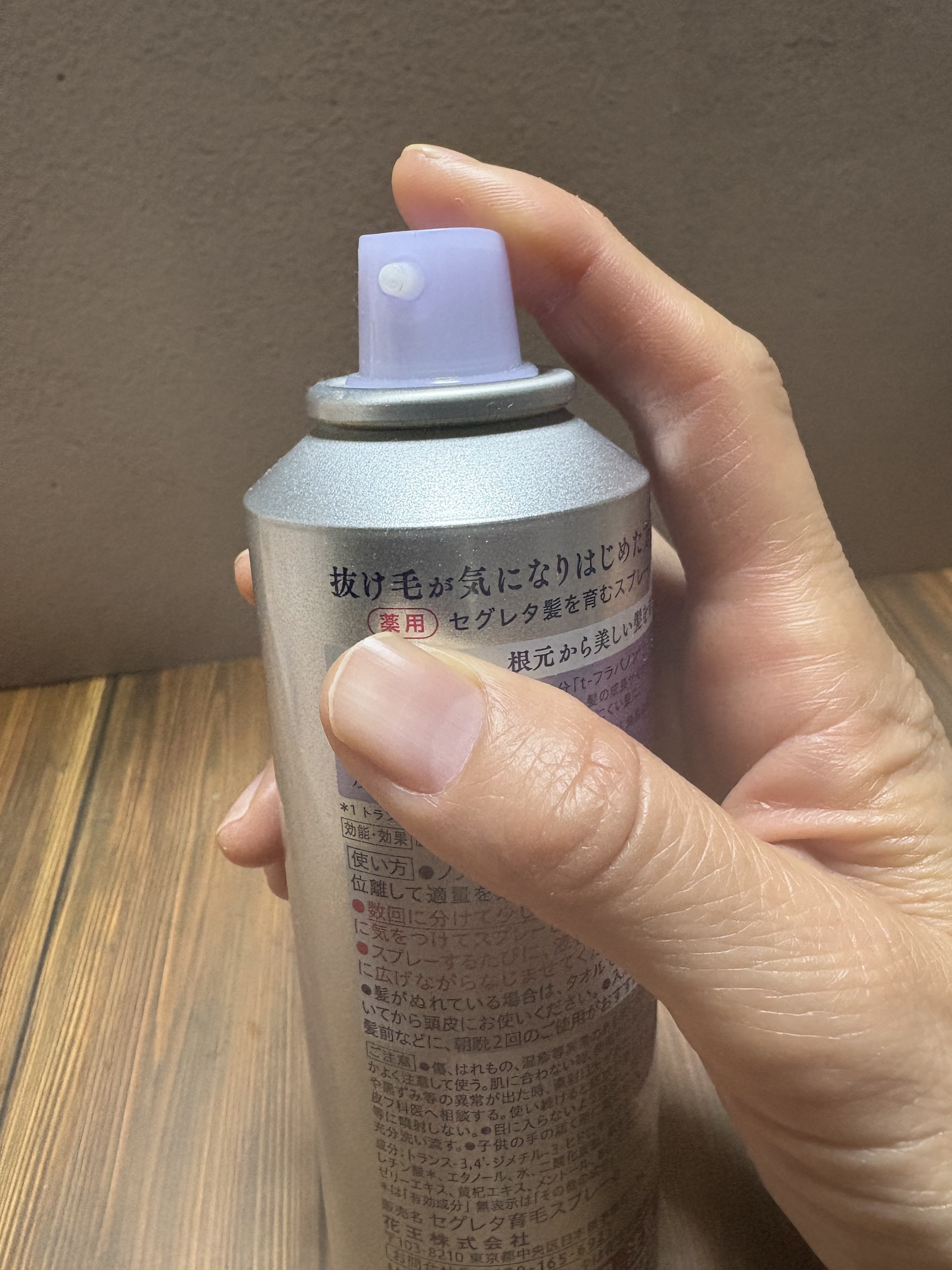 セグレタ髪を育むスプレー/セグレタ/頭皮ローションを使ったクチコミ（3枚目）