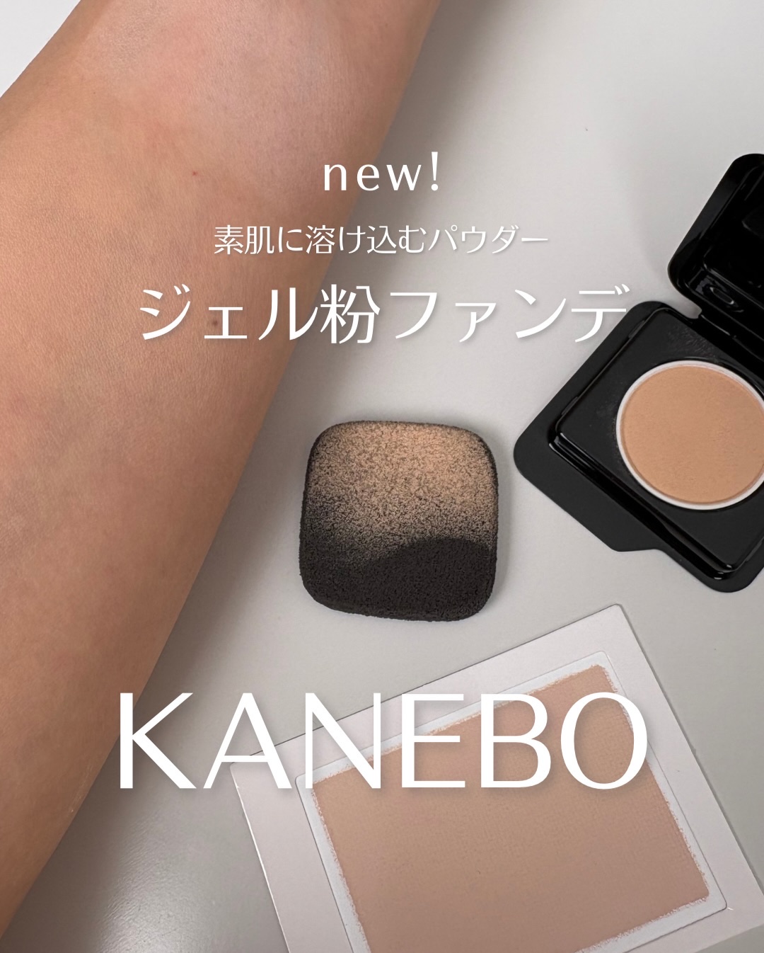 ルージュスターヴァイブラント/KANEBO/口紅を使ったクチコミ（1枚目）