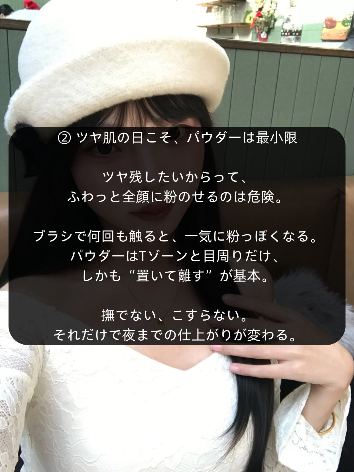 アネトス バランシング トリートメントクリーム/Anetos/フェイスクリームを使ったクチコミ（3枚目）