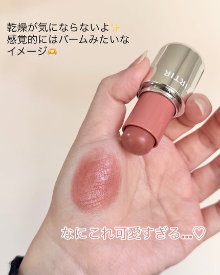 ムードグライダーリップ&ブラッシュスティック/TIRTIR(ティルティル)/ジェル・クリームチークを使ったクチコミ(3枚目)