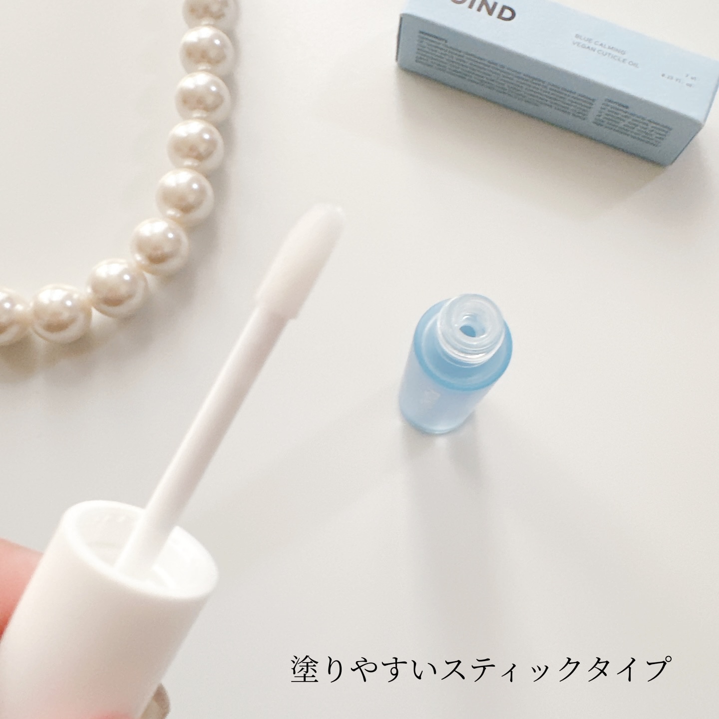 ブルーカルミングヴィーガンキューティクルオイル/FOIND/ネイルオイル・トリートメントを使ったクチコミ（2枚目）