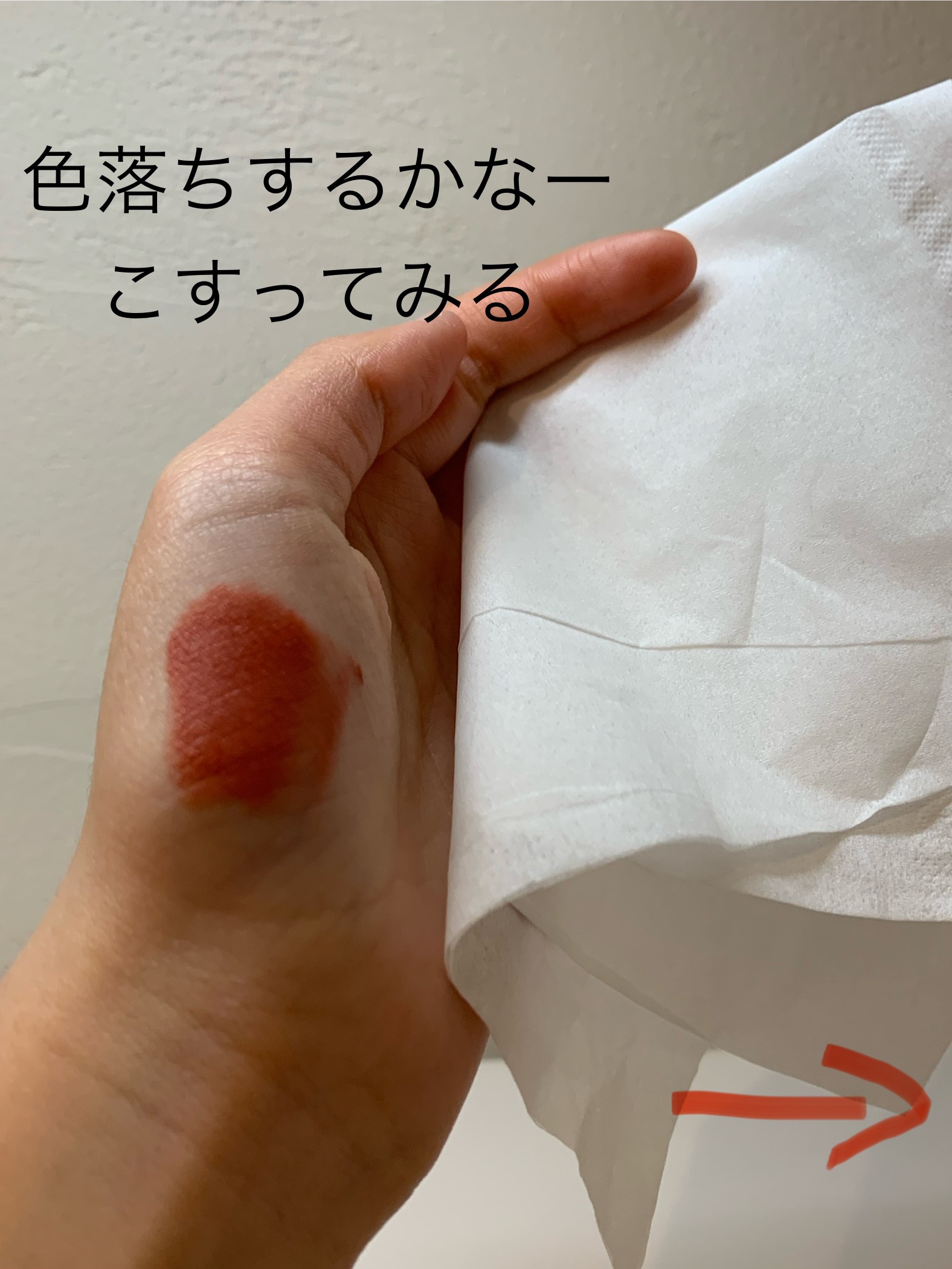 ゼロベルベットティント/rom&nd/リップティントを使ったクチコミ（3枚目）