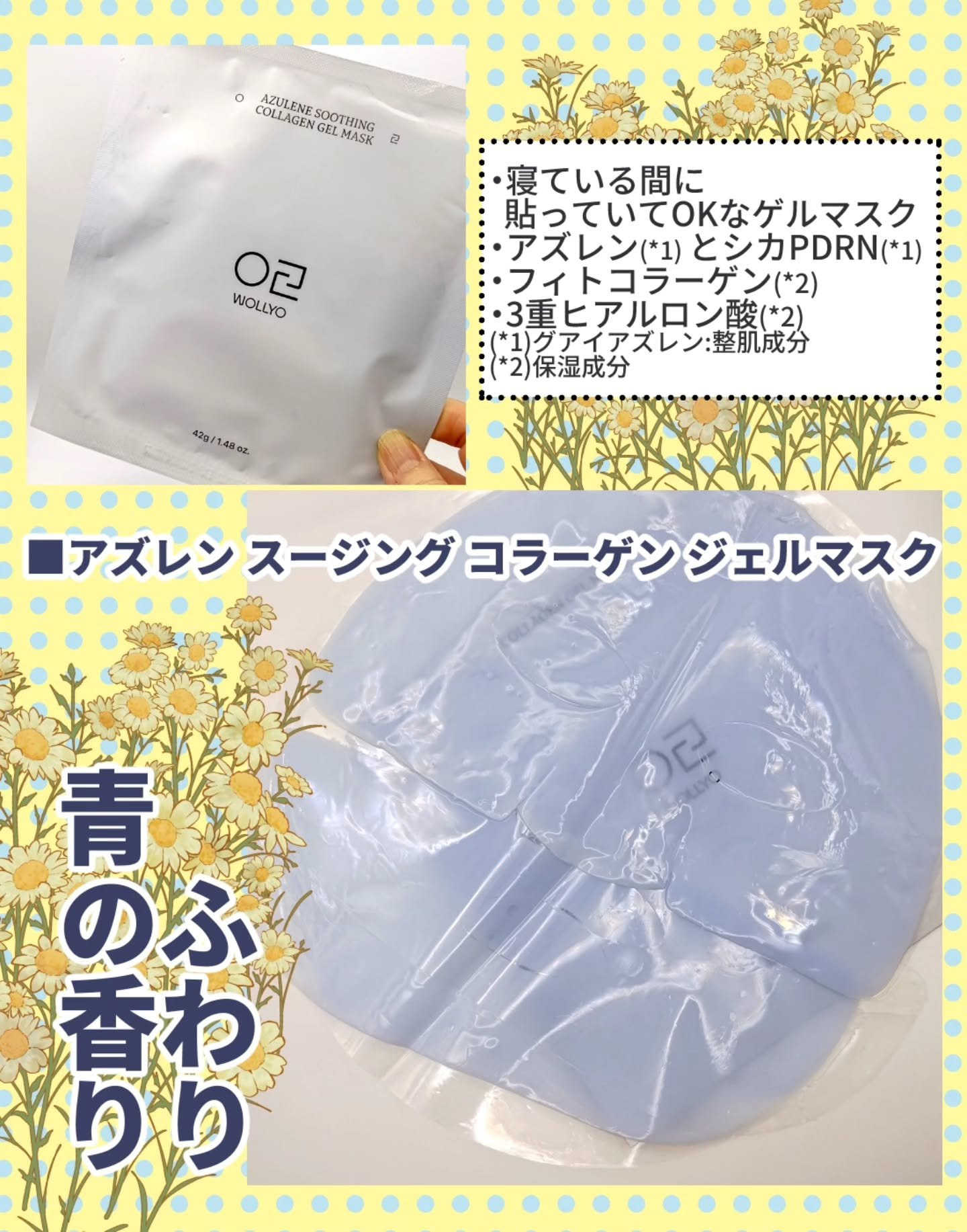 アズレンブルークレンジングバーム/原料工房/クレンジングバームを使ったクチコミ（3枚目）