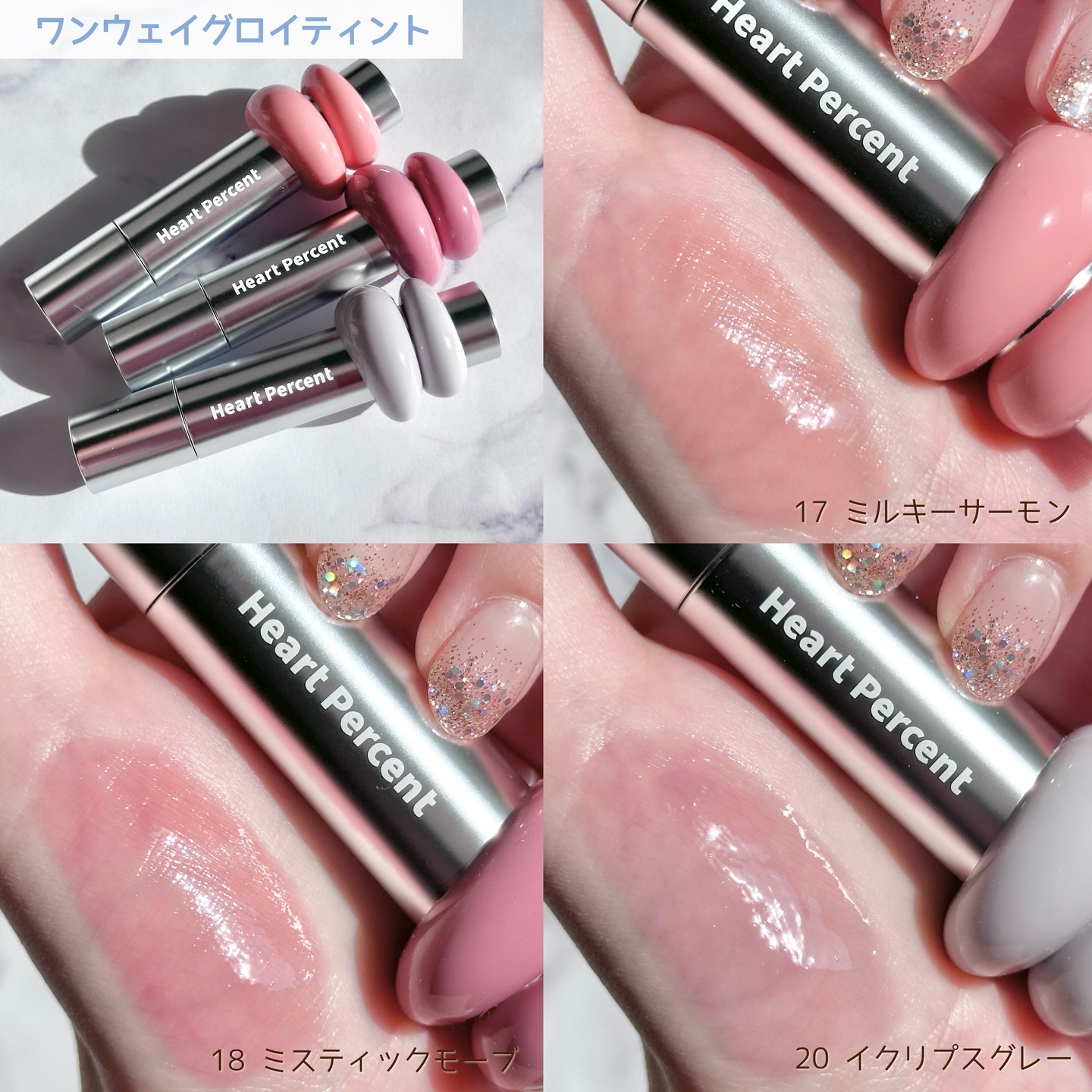 ドットオンムード ラインプルーフリップペンシル/Heart Percent/リップライナーを使ったクチコミ（2枚目）