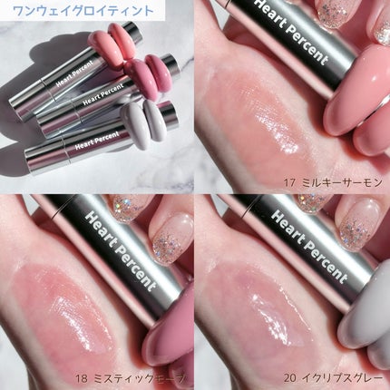 ドットオンムード ラインプルーフリップペンシル/Heart Percent/リップライナーを使ったクチコミ(2枚目)