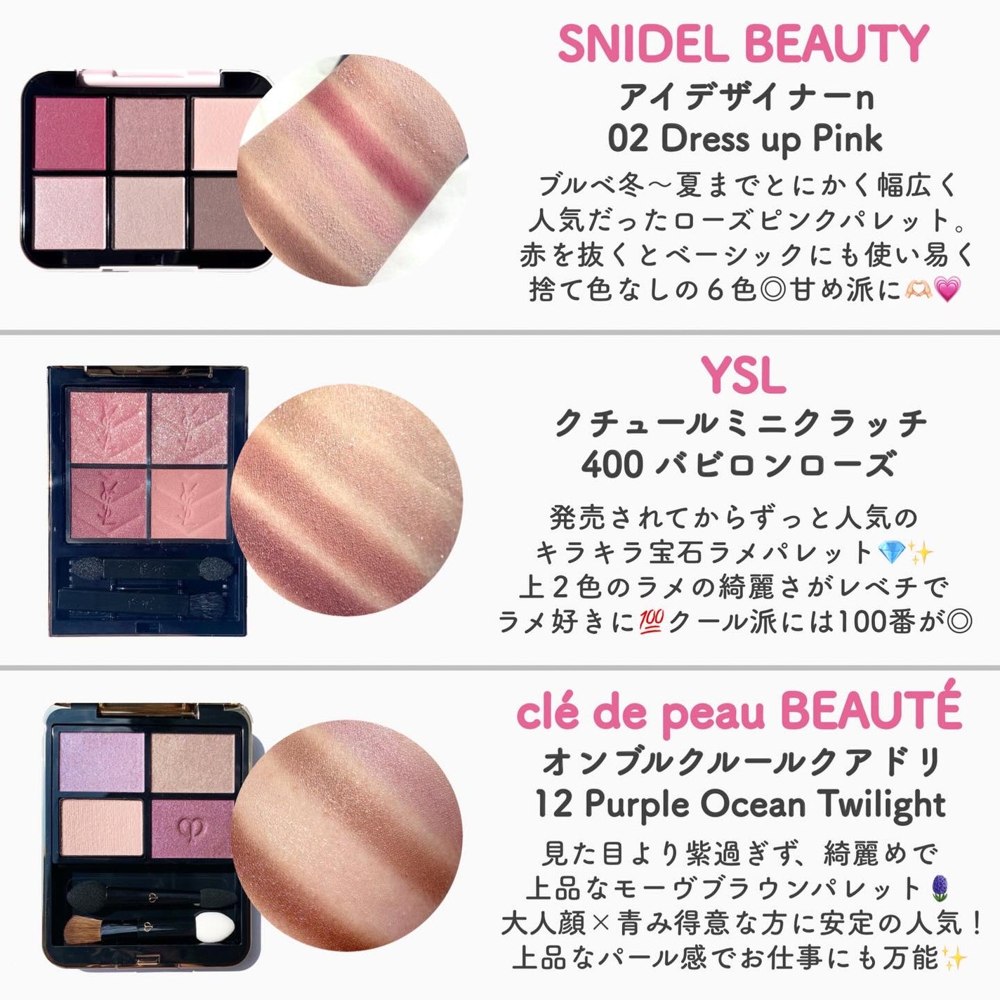 アディクション ザ ブラッシュ パール/ADDICTION/パウダーチークを使ったクチコミ(3枚目)