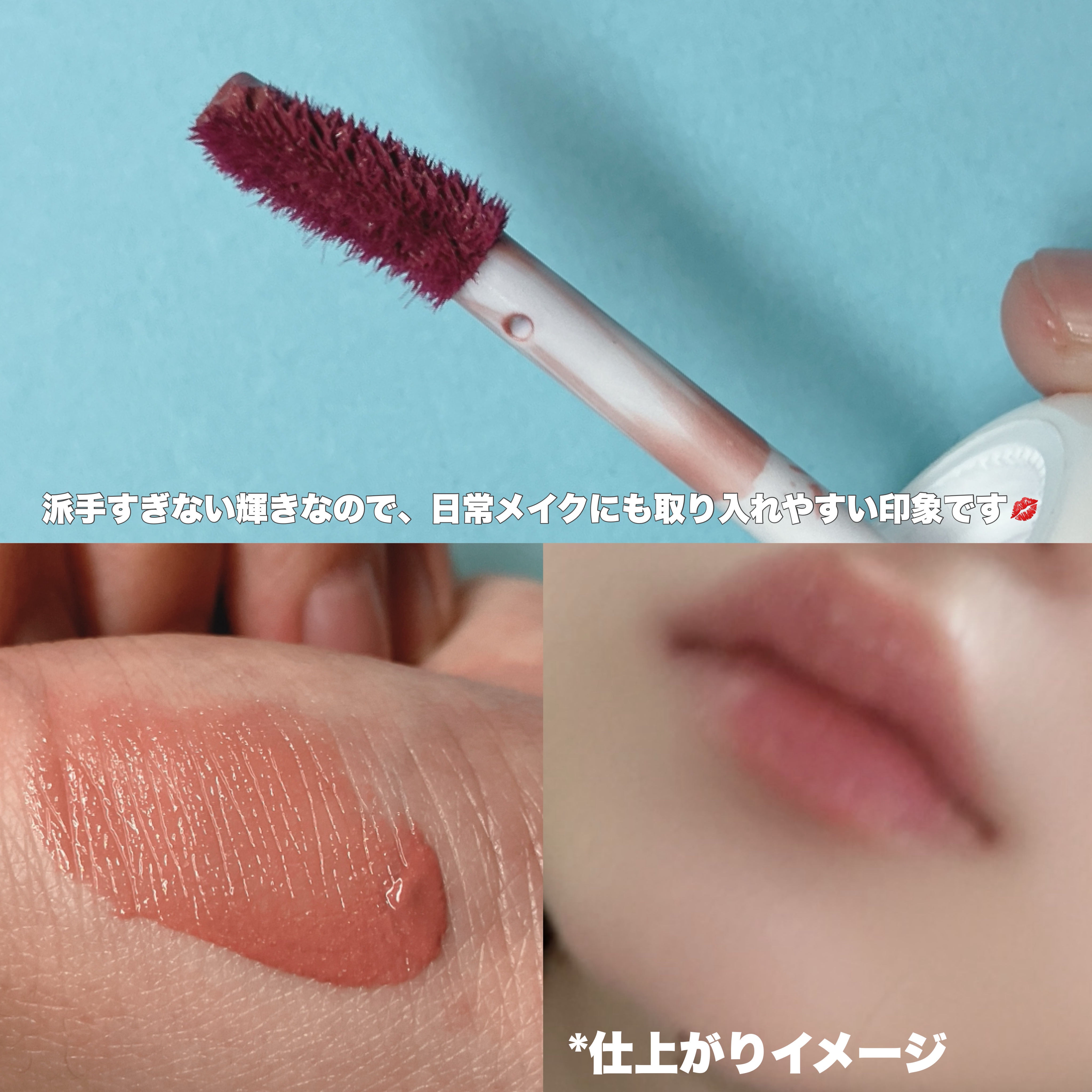 tilnus ティルナス サンリットパール ティントのクチコミ「サンリットパールティント
＜ PEANUTSコラボ＞ 全9色 頂きました💖

ティルナスのサン.....」（3枚目）