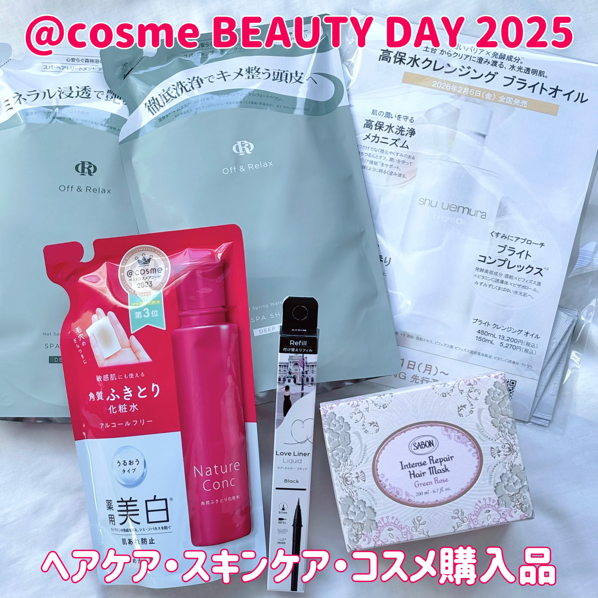 リペアマスク グリーン・ローズ/SABON/ヘアマスク・ヘアパックを使ったクチコミ（1枚目）