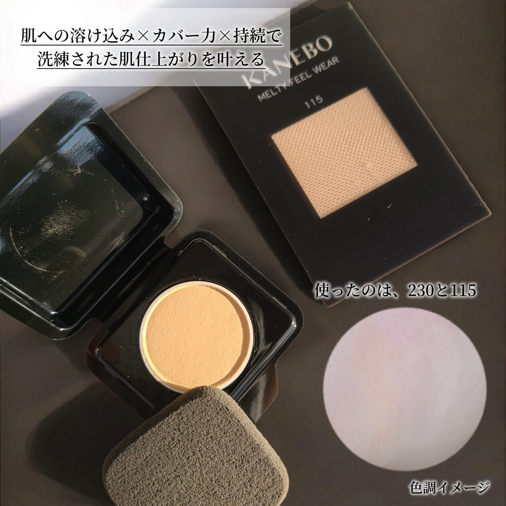 ルージュスターヴァイブラント/KANEBO/口紅を使ったクチコミ（2枚目）