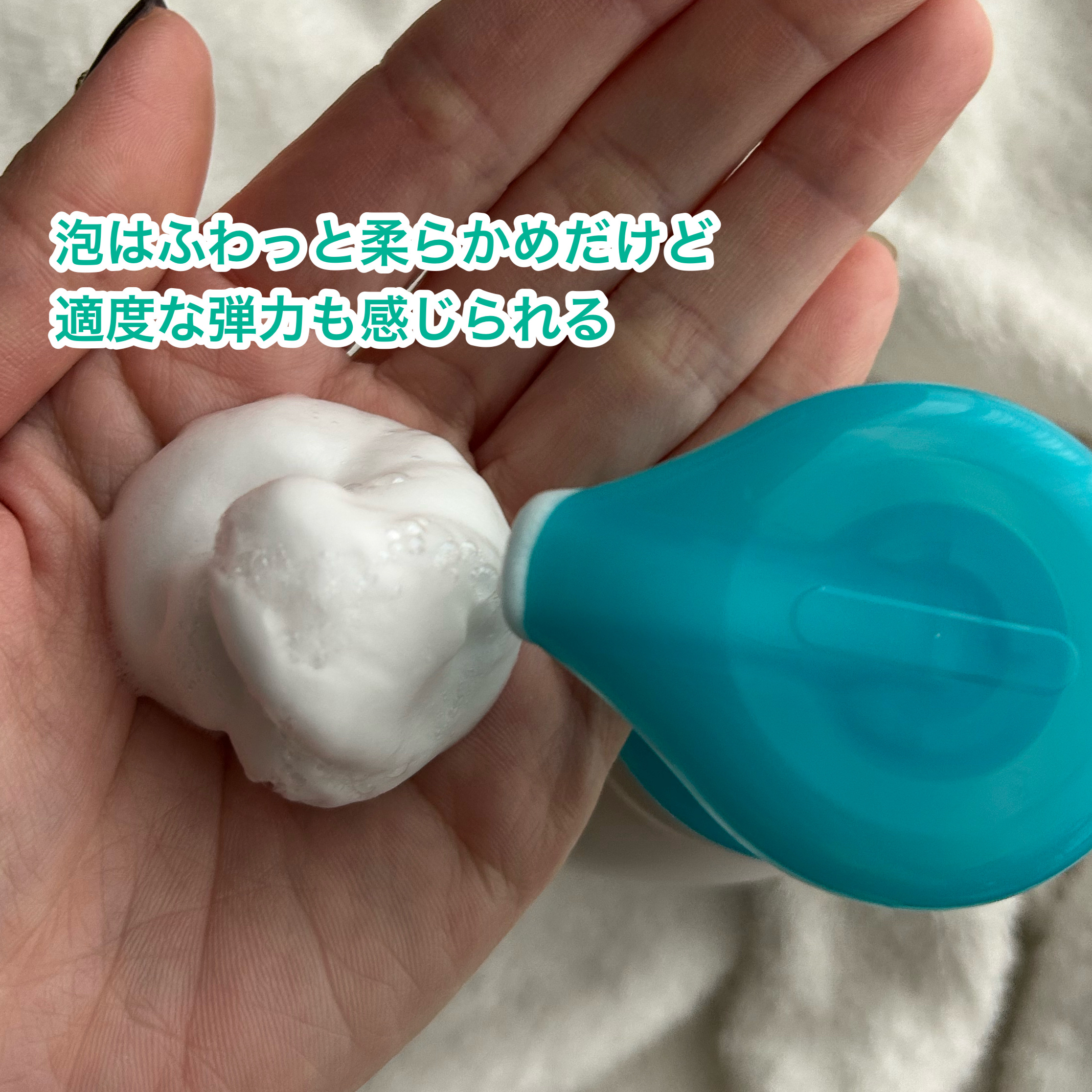 泡ボディウォッシュ/キュレル/ボディソープを使ったクチコミ（3枚目）