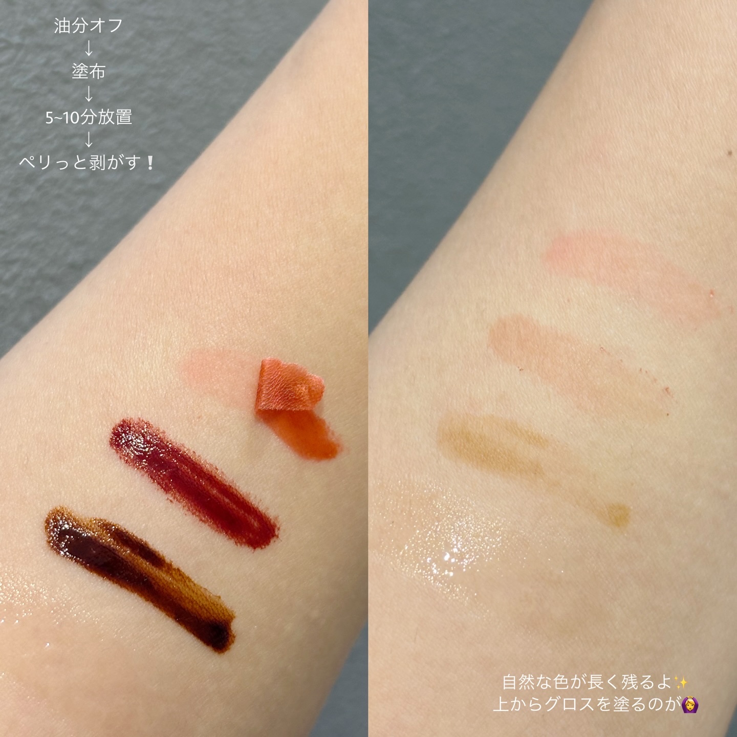 リップティーク/oiad/口紅を使ったクチコミ（3枚目）