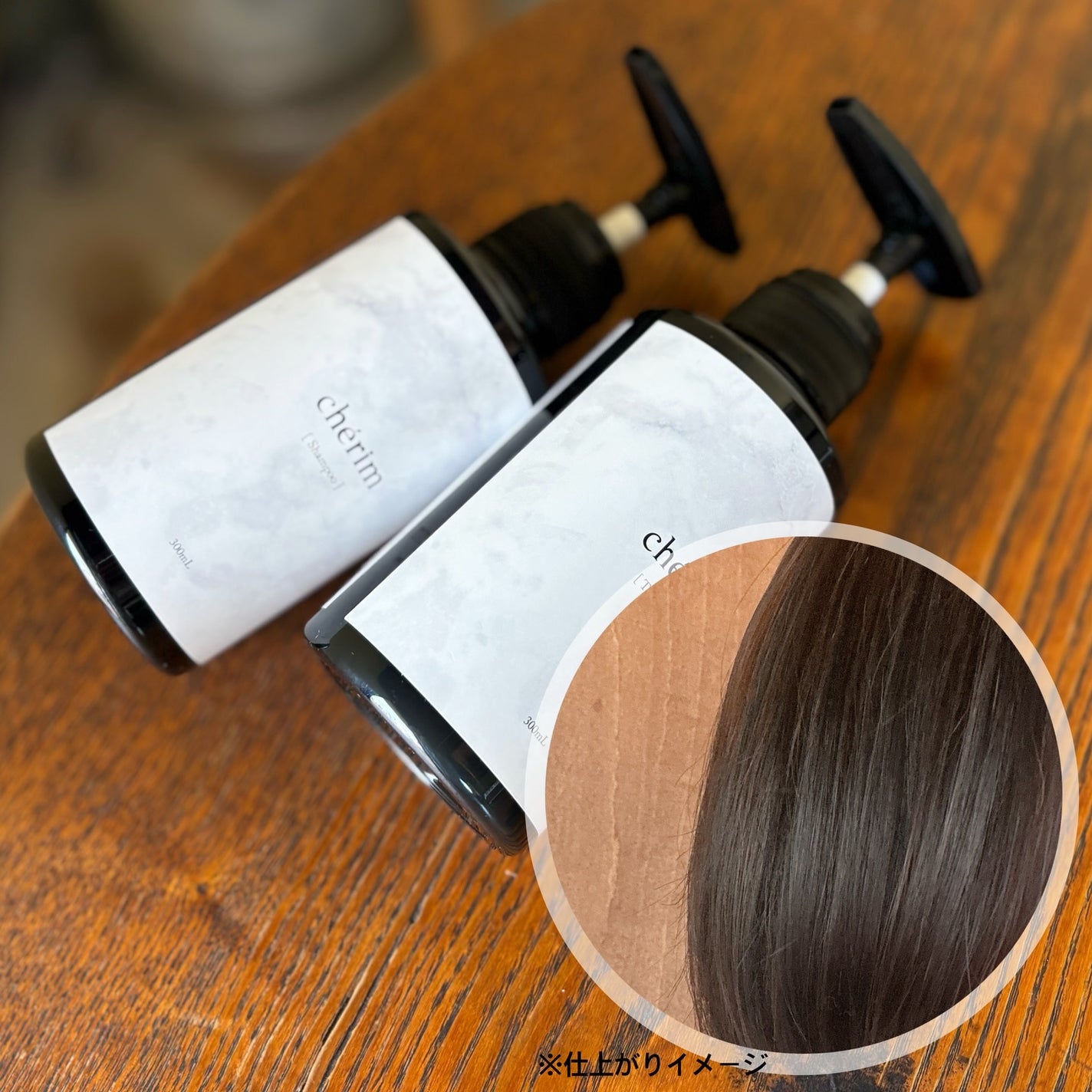 ★うまうまさん★フォロバ100 on LIPS 「chérimシャンプー&トリートメントセットchérimは、..」(6枚目)