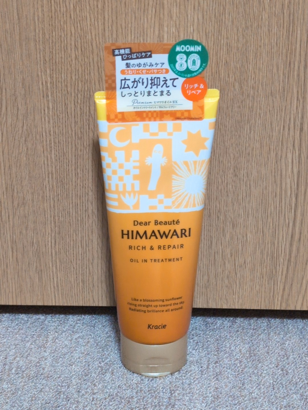 ヘアスプレー/大島椿/ヘアスプレーを使ったクチコミ（2枚目）