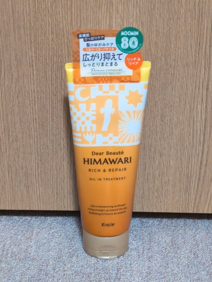 ヘアスプレー/大島椿/ヘアスプレーを使ったクチコミ(2枚目)